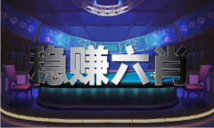内部精准10码大全最新材料