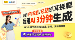 <b>AI手艺帮力农业转型智能化种植显成效</b>