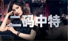 118图库九龙乖乖彩图库