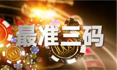 奇门遁甲003332comV