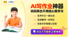 <b>山西五寨县现代农业转型历程中的成功范</b>