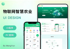 聪慧农场APP开辟：满脚将来农业成长的需